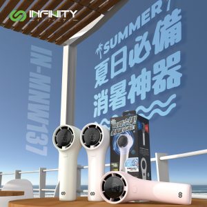 《PRIVILI夏日快閃》✨Infinity Pro智能數顯暴風級無線風扇 ✨ 每色限量100件